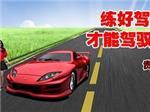 想找大口碑的外國駕駛證換大陸駕駛證就來貴安汽車培訓(xùn)|駕駛證套證-貴安汽車駕駛員培訓(xùn)中心提供想找大口碑的外國駕駛證換大陸駕駛證就來貴安汽車培訓(xùn)|駕駛證套證的相關(guān)介紹、產(chǎn)品、服務(wù)、圖片、價格貴安駕校暑期特惠、年審、國際駕照、A1標(biāo)準(zhǔn)班、初 中 高級班、散學(xué)陪駕、