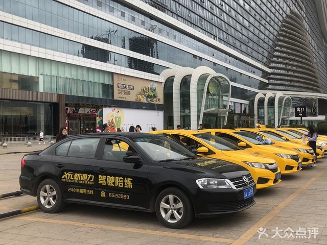新通力汽車(chē)陪駕 全城接送，讓您的駕駛之路安全無(wú)憂(yōu)